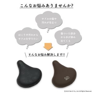 自転車カバー 大型サドル 電動アシスト自転車用...の詳細画像1