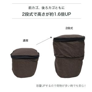 前カゴカバー リラックマ 厚手 丈夫 二段式 ...の詳細画像2