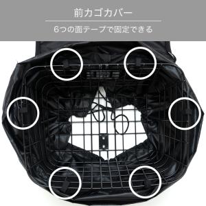 前カゴカバー リラックマ 厚手 丈夫 二段式 ...の詳細画像5