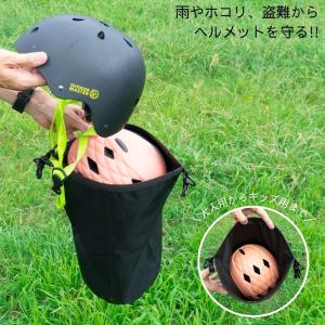 ヘルメットカバー 完全防水 バッグ ケース 収...の詳細画像1