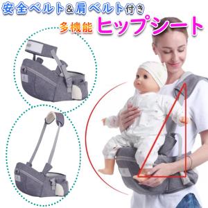 [AILES(エール)] ヒップシート 抱っこ紐 キャリア 抱っこベルト ウエスト ポーチ 腰ベルト 軽量 調整可 出産祝い (アシュグレー)