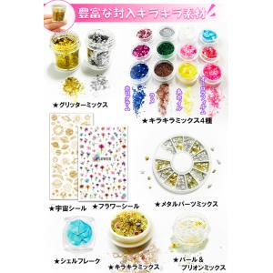 UVレジン レジン液 初心者 レジンキット レ...の詳細画像2
