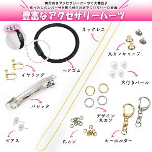 UVレジン レジン液 初心者 レジンキット レ...の詳細画像3
