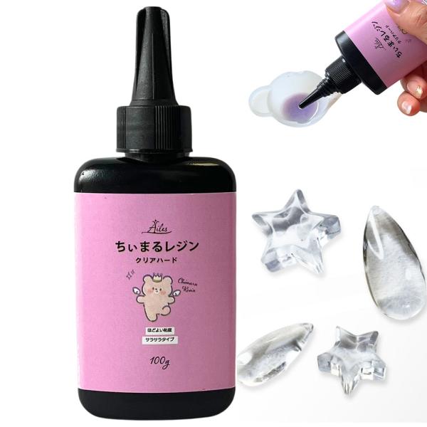 UVレジン レジン液 100g レジンクラフト ちぃまるレジン 高透明 低刺激 ほぼ無臭 手芸 [A...