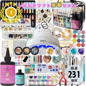 KIYOHARA 清原 レジン液 500g 1本 レジン封入セット付 uvレジン KIYOHARA 清原 レジン液 500g 1本 レジン封入セット付 uvレジン