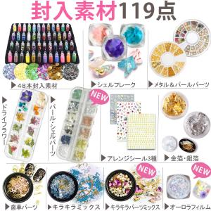 レジン セット スターターキット レジン液 U...の詳細画像3