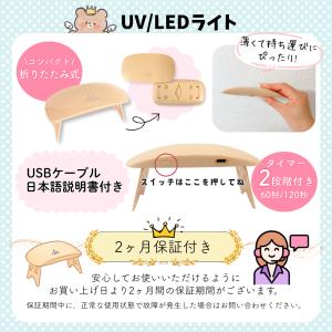 レジン セット スターターキット UVレジン ...の詳細画像5