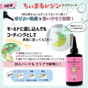 レジン セット スターターキット UVレジン ...の詳細画像2