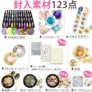 UV レジン アクセサリーキット uvレジン ...の詳細画像5