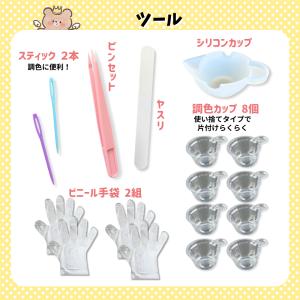 UVレジン スターターキット セット 初心者 ...の詳細画像3