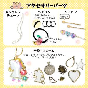 UVレジン スターターキット セット 初心者 ...の詳細画像4