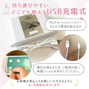[Ailes(エール)] UV LED ライト...の詳細画像5