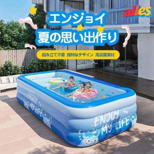 プール 無線エアーポンプ付き 大型 ビニールプー...の商品画像