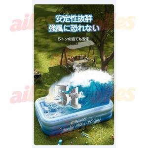 プール 無線エアーポンプ付き 大型 ビニールプ...の詳細画像2