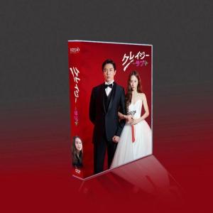 日本語字幕あり 韓国ドラマ「クレイジーラブ」DV...の商品画像
