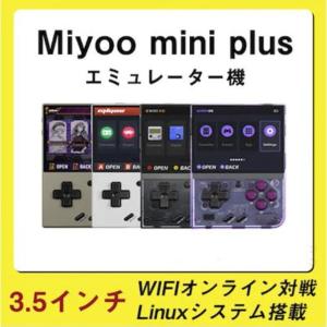 ゲーム機 レトロゲーム機 3000mAh 多言語対応 Miyoo mini plus エミュレーター機 Linuxシステム コンパクト ハンドヘルド 振動効果 HDMI WIFI機能｜ailes2017