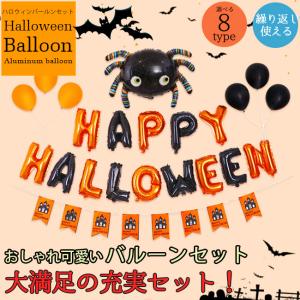 ハロウィン 飾り デコレーション 窓 ゲーム おもちゃ の商品一覧 通販 Yahoo ショッピング