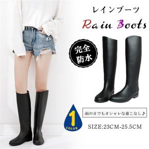 レインブーツ ロング レディース 長靴 大きいサイズあり 黒 ブラック 無地 シンプル ローヒール 完全防水 レインシューズ 雨靴 雨具 レイングッズ