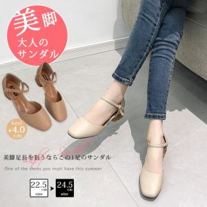 【赤字覚悟】2019年新作大人のサンダル 美足サンダル レディース ピンヒール ハイヒール ストラップ エナメル メタリック痛くない パーティー