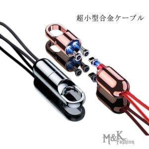 3in1 充電 ケーブル マグネット iOS Type-C MicroUSB ケーブル ライトニング スマホ 充電 iPhone 急速充電｜ailovefashion