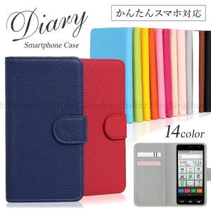 かんたんスマホ2 ケース 手帳型 簡単スマホ2 a001kc スマホカバー かんたんスマホ 705kc y mobile 簡単スマホケース おしゃれ｜ailovefashion