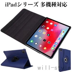 iPad mini 5 6/Air2 3 5/...の詳細画像3