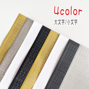 韓国雑貨　アルファベットシール　大文字　小文字　トレカデコ　ステッカー　セット　黒　白　金　銀　韓国アイドル　自作グッズ