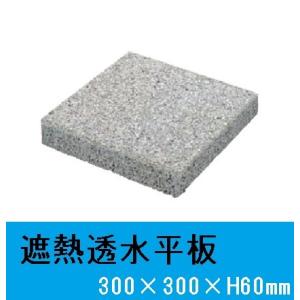 天然石貼材 スクエアストーン モザイク スレンダー48 ベージュミックス