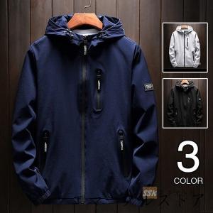 マウンテンパーカー メンズ ブルゾン ウィンドブレーカー ジャケット 春服 ライトアウター 春物 アウター ジャンパー おしゃれ エマーブルストア 通販 Yahoo ショッピング