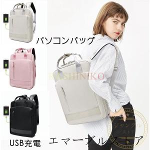 リュックサック ケース Usb充電 パソコンリュック 女性 13 3インチ 14 15 6インチ ノートパソコンバッグ Pcバッグカバン Pcバッグ 大容量 Macbook 合格祝い エマーブルストア 通販 Yahoo ショッピング
