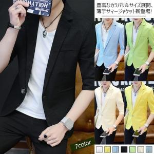 Sale 10 Off 男性フォーマルジャケットm 16 L その他 Www We Job Com