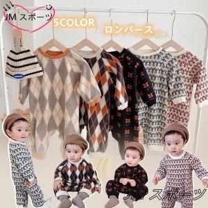 ロンパース 70 新生児 春 おしゃれ 安い オーバーオール ベビー 毛糸 子供服 男の子 女の子 赤ちゃん ベビー服80 90長袖 春夏秋冬 出産祝い プレゼント 秋服 冬 Aim エマーブルストア 通販 Yahoo ショッピング