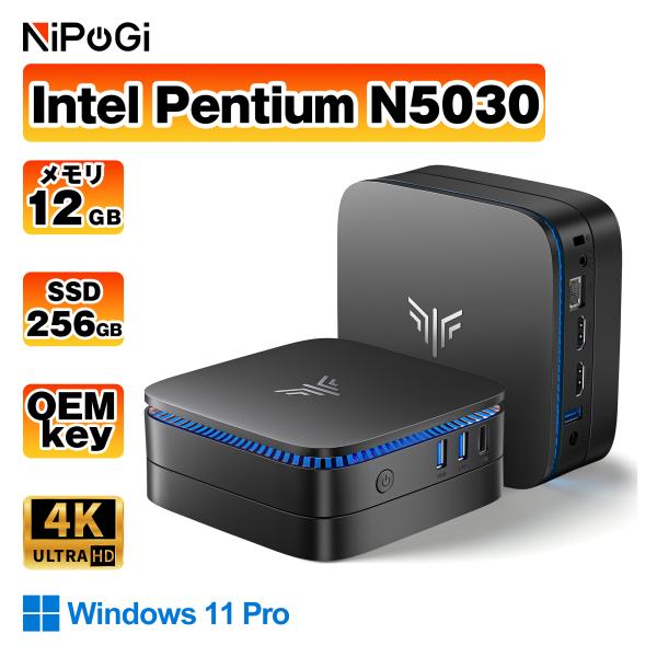 ミニPC n5030 【12GB LPDDR4 256GB SSD】 Intel N5030 ミニp...