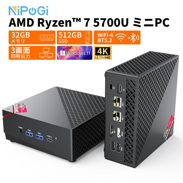 Nipogi ゲーミング AMD Ryzen7 5700U ミニpc 新版小型ゲーミングpc 最大4...