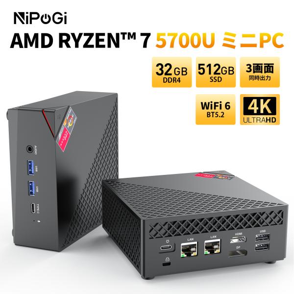 Nipogi ゲーミング AMD Ryzen7 5700U ミニpc 新版小型ゲーミングpc 最大4...