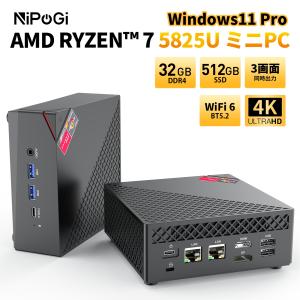 Nipogi ゲーミング AMD Ryzen7 5700U ミニpc 新版小型ゲーミング Nipogi ゲーミング AMD Ryzen7 5700U ミニpc 新版小型ゲーミング