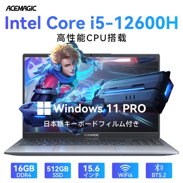 ノートパソコン Intel Core i5-12600H 15.6インチ ノートPC 16GB DD...