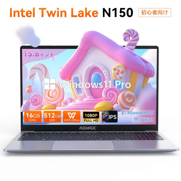Office搭載 ノートパソコン Intel TwinLake N150 15.6インチ ノートPC...