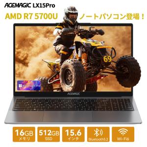 ACEMAGIC ノートパソコン 新品 AMD Ryzen 7 5700U 15.6インチIPS液晶 フルHD メモリ16GB DDR4 SSD 512GB Win11Pro搭載 WiFi-6 BT5.0 HDMI 高速放熱静音 FHD1080P