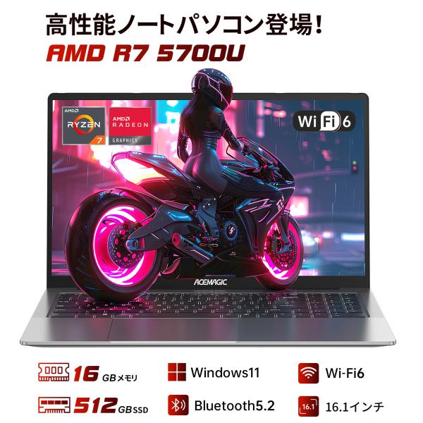 ACEMAGIC ノートパソコン 新品 AMD Ryzen 7 5700U 16.1インチIPS液晶...