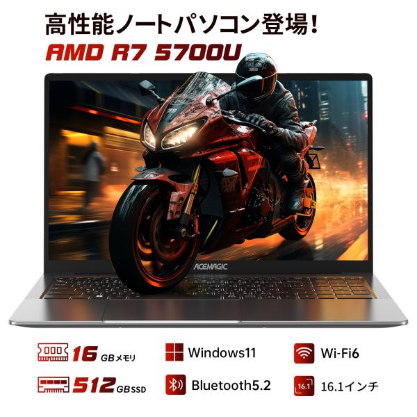 ACEMAGIC ノートパソコン 新品 AMD Ryzen 7 5700U 16.1インチIPS液晶...
