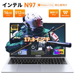 富士通 ノートパソコン Office搭載 新品 同様 未開封 Win10 SSD