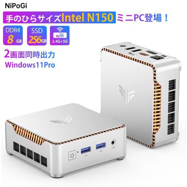 最新Intel N150 ミニPC【最新第12世代 ミニpc N150】ミニパソコン Windows...
