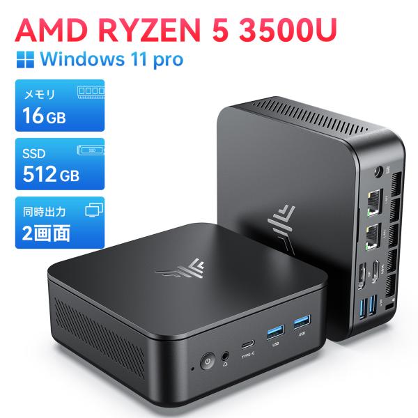 AMD Ryzen5 3500U ミニpc 3.7GHz 16GB DDR4 512GB SSD 4...