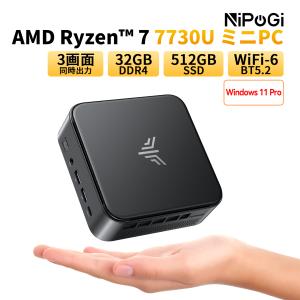 Nipogi ゲーミング AMD Ryzen7 7730U ミニpc 4.5GHz 32GB DDR4 512GB SSD 4TBまで増設可能 3画面出力 冷却ファン 高速WiFi6 BT5.2 4K USBx6 (E3B-7730U-32512)