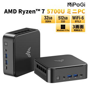 MiniPC Ryzen 7 5700U win11 ミニPC Amazon.co.jp: GZBOXミニPC 小型pc Windows 11 Pro搭載 AMD