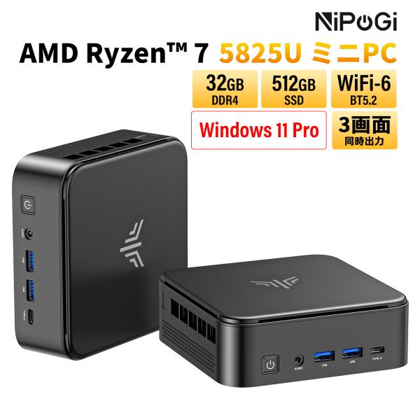Nipogi ゲーミング AMD Ryzen7 5825U ミニpc 新版小型ゲーミングpc 最大4...
