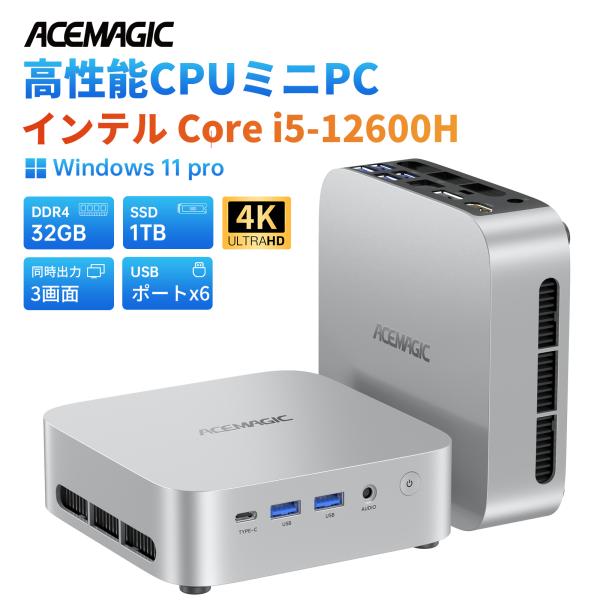 インテル Core i5-12600H ミニpc  最大4.5GHz 12C16T 32GB DDR...