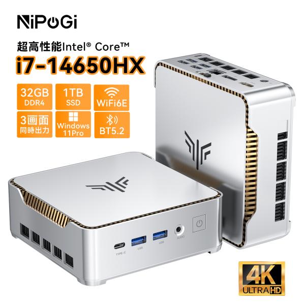 ミニPC インテル Core i7-14650HX OEM Key保証 最大5.2GHz 32GB ...