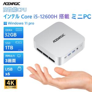 インテル Core i5-12600H ミニpc 最大4.5GHz 12C16T ミニpc 32GB DDR4 1TB M.2 NVME SSD mini pc 高速WiFi6 BT5.2 Win11PRO TDP45W 4K 新版小型ゲーミングpc